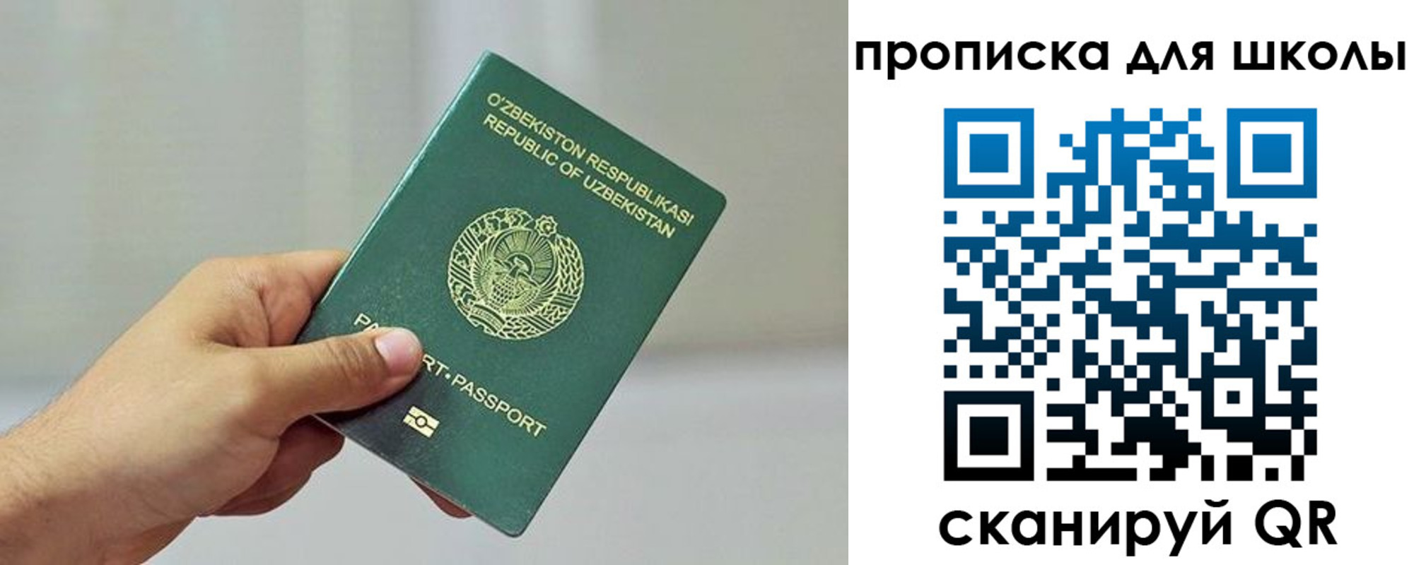 временная регистрация гарантия в Бодайбо