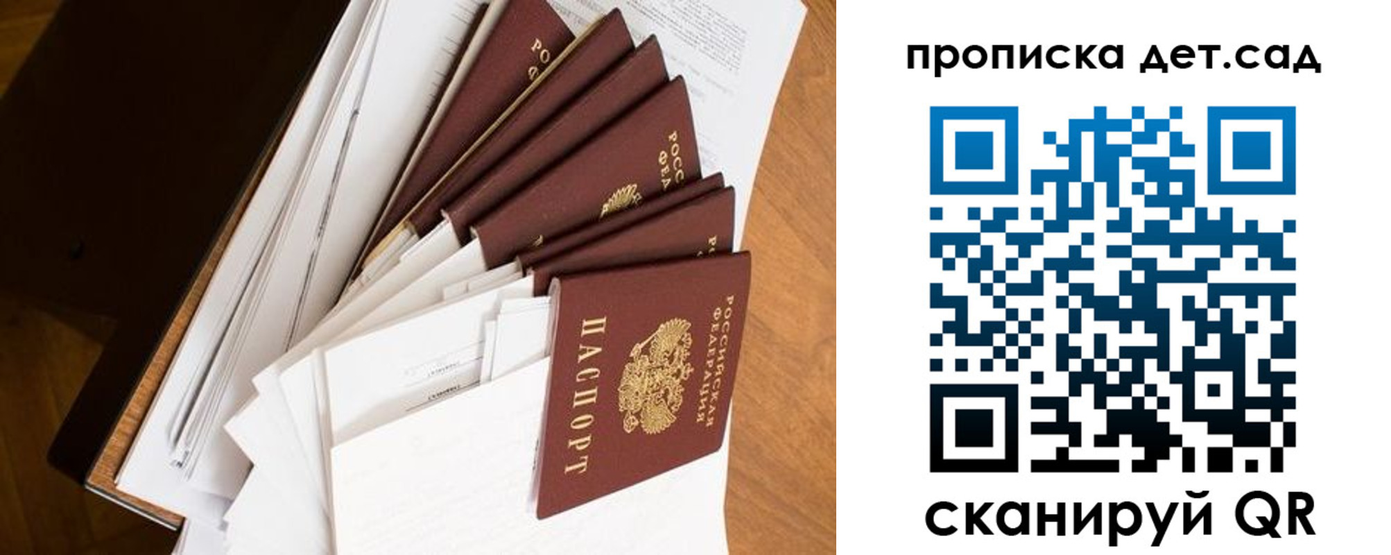 прописка иностранных граждан в Бодайбо