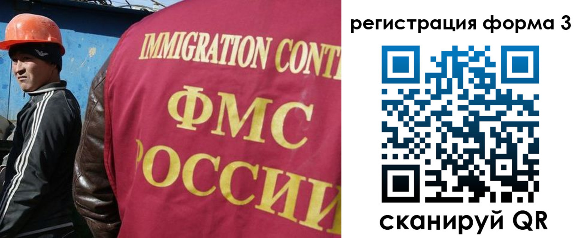 временная регистрация законно в Бодайбо
