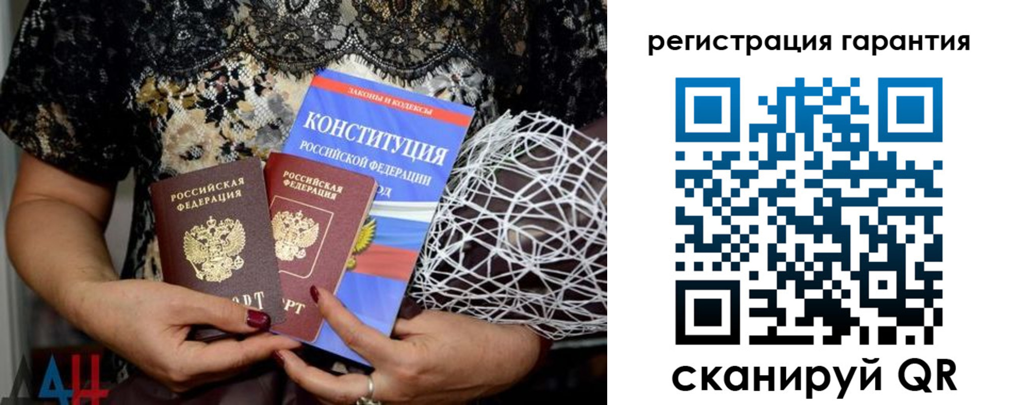 временная регистрация 2025 в Бодайбо