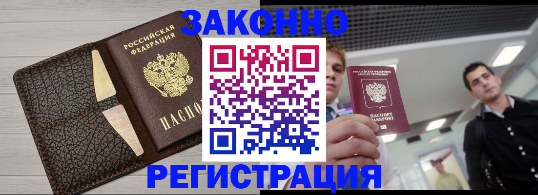 форма 3 в Бодайбо